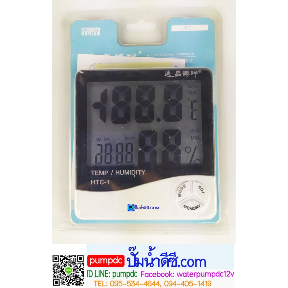 ไฮโกรมิเตอร์ เครื่องวัดอุณหภูมิและความชื้นสัมพัทธ์ในอากาศ HTC-1